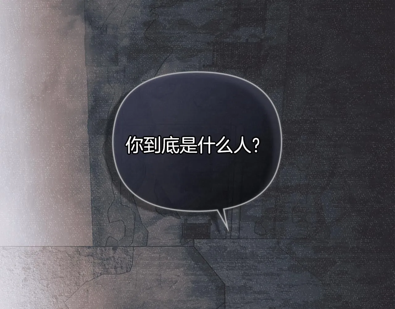 第38话 同样的取向 第17页