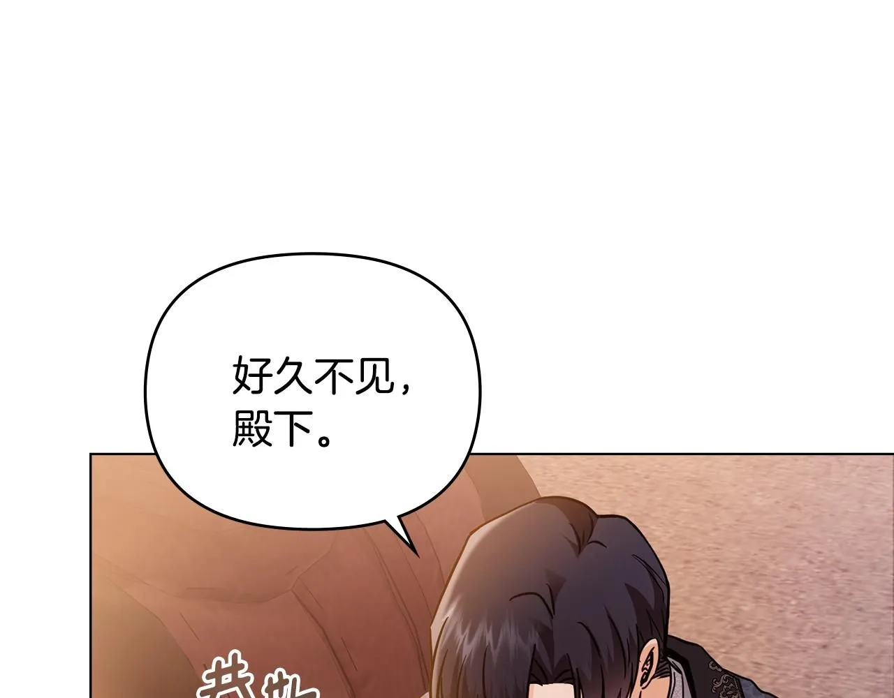 第38话 同样的取向 第24页
