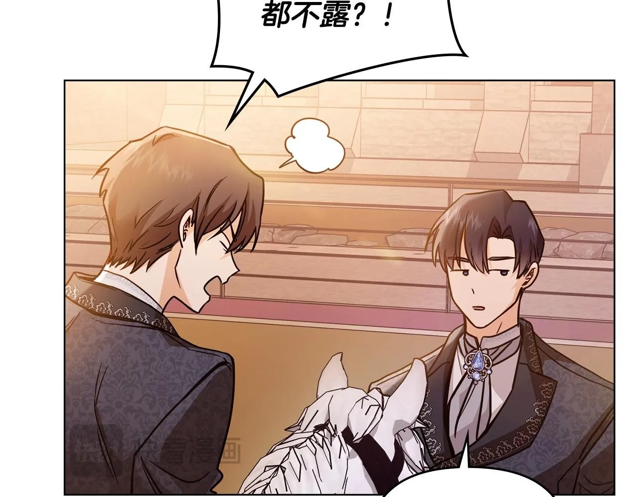 第38话 同样的取向 第27页