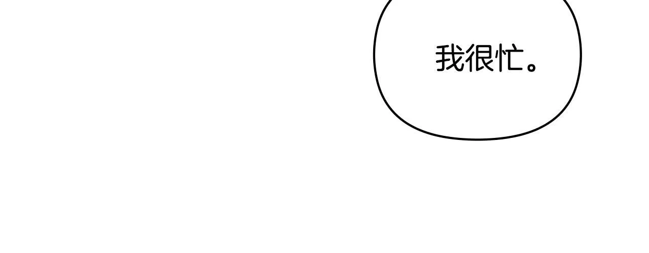 第38话 同样的取向 第28页
