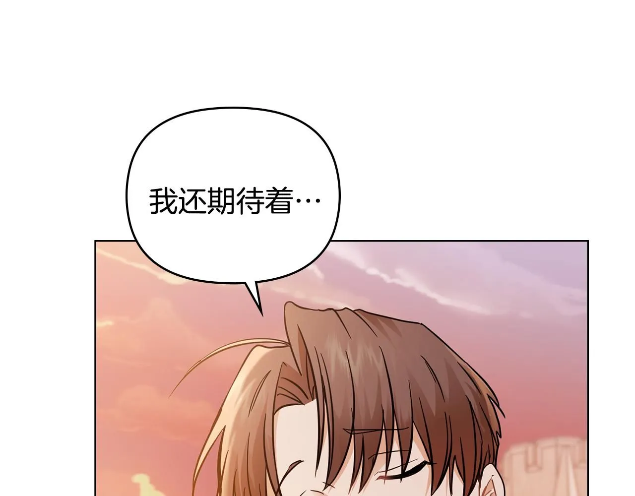 第38话 同样的取向 第47页
