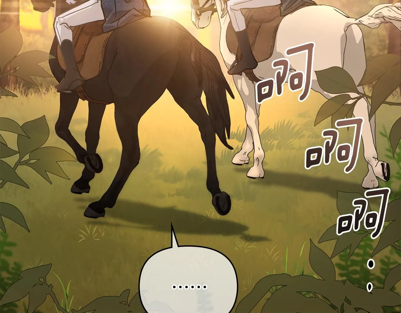 第38话 同样的取向 第56页