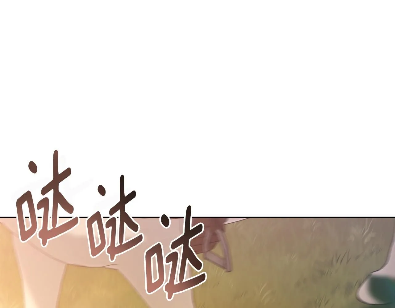 第38话 同样的取向 第58页