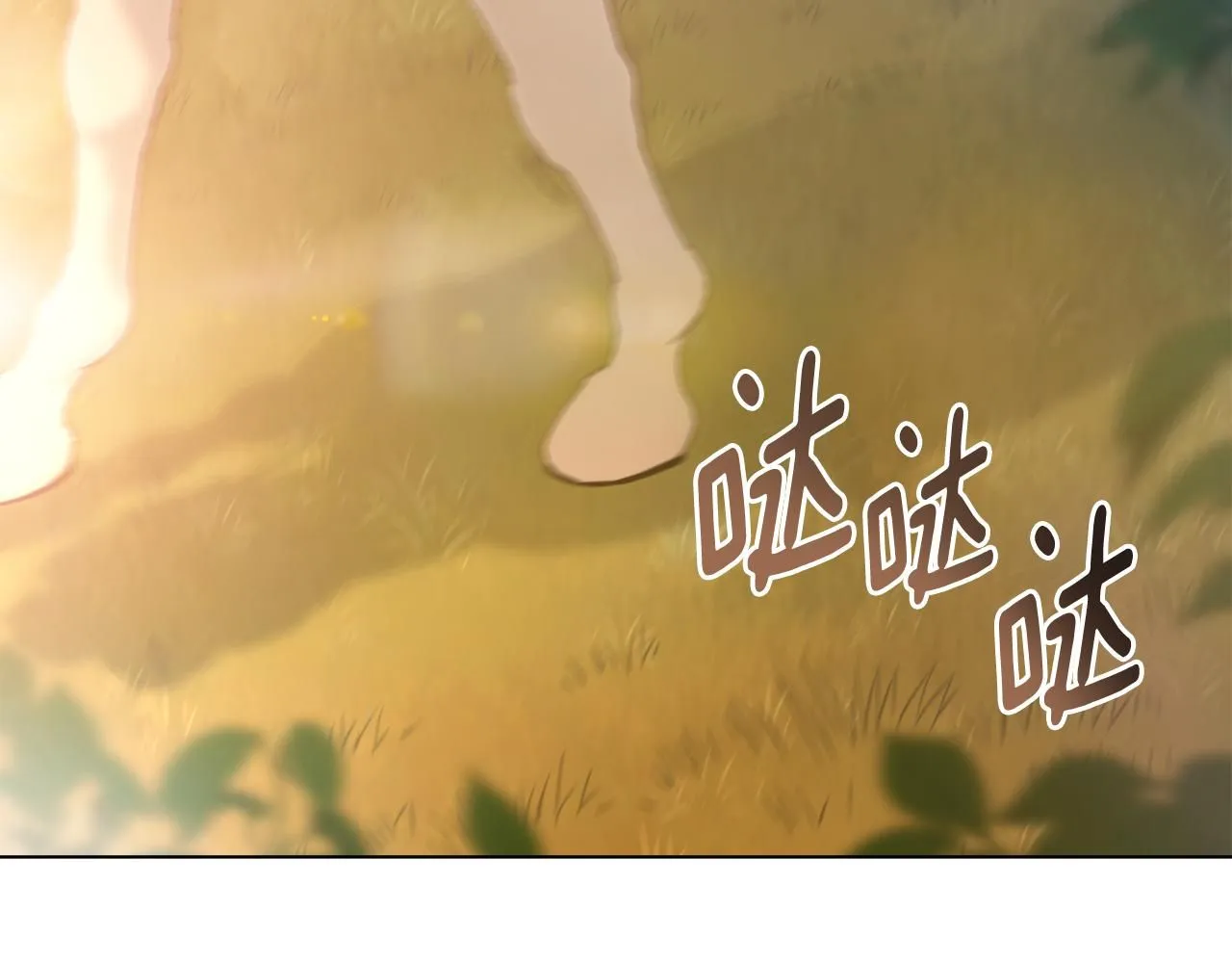 第38话 同样的取向 第59页