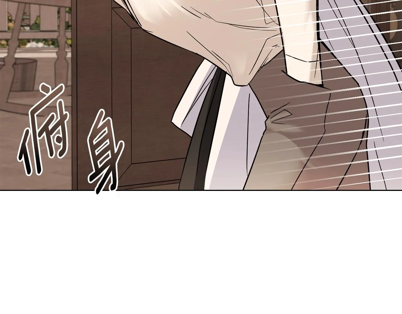 第38话 同样的取向 第85页