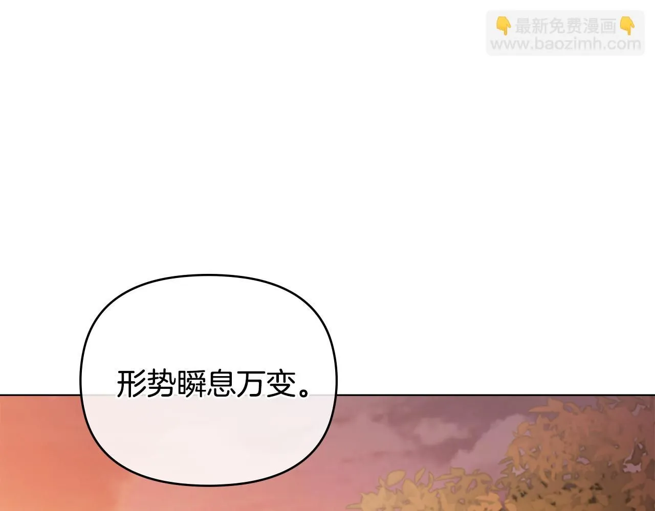 第38话 同样的取向 第107页