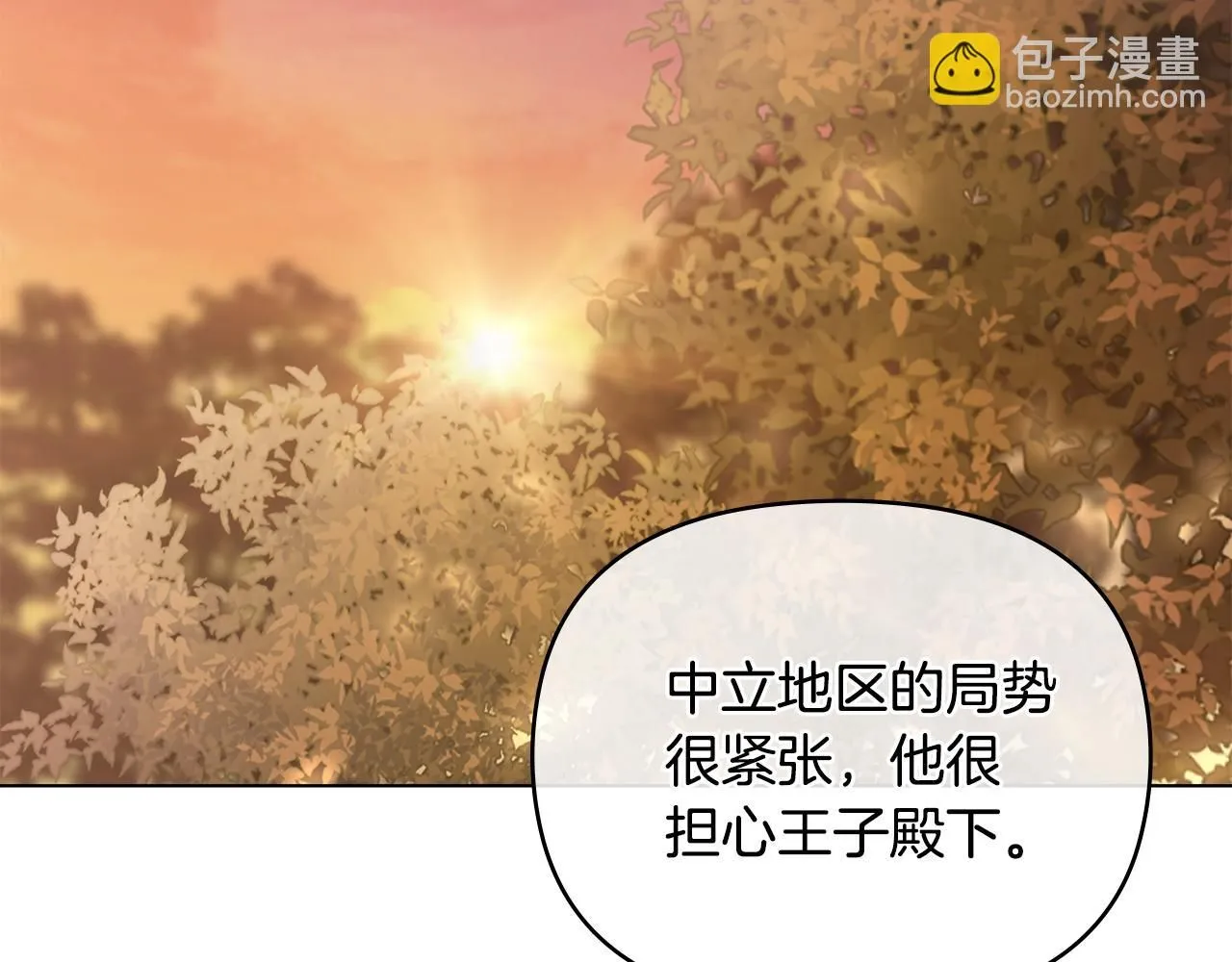 第38话 同样的取向 第108页