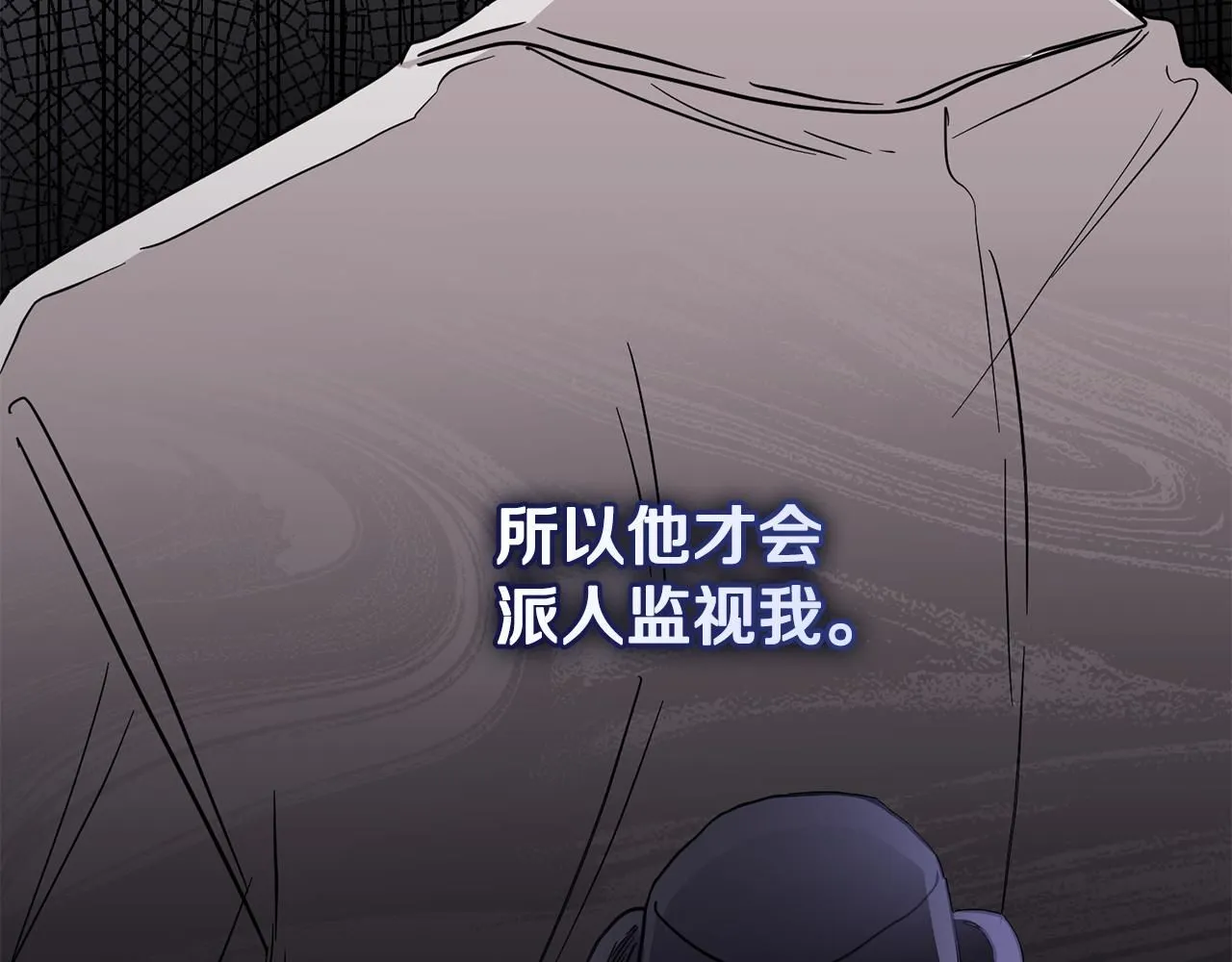 第38话 同样的取向 第114页