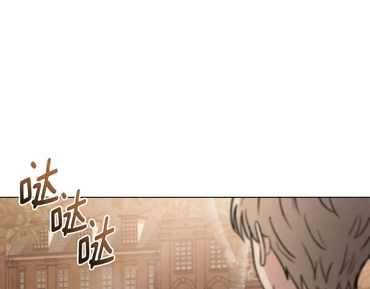 第38话 同样的取向 第127页