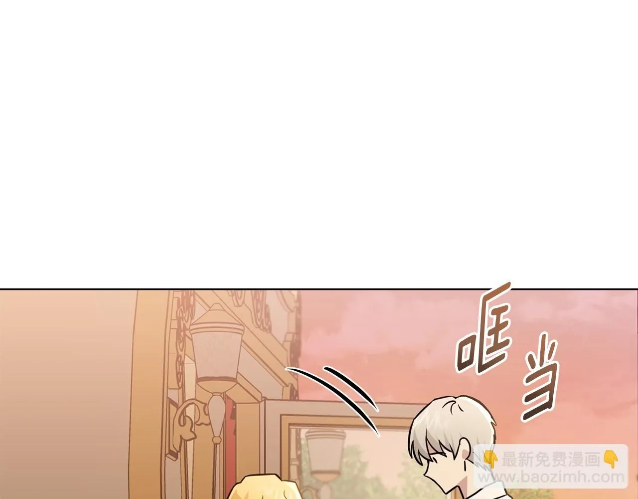 第38话 同样的取向 第147页
