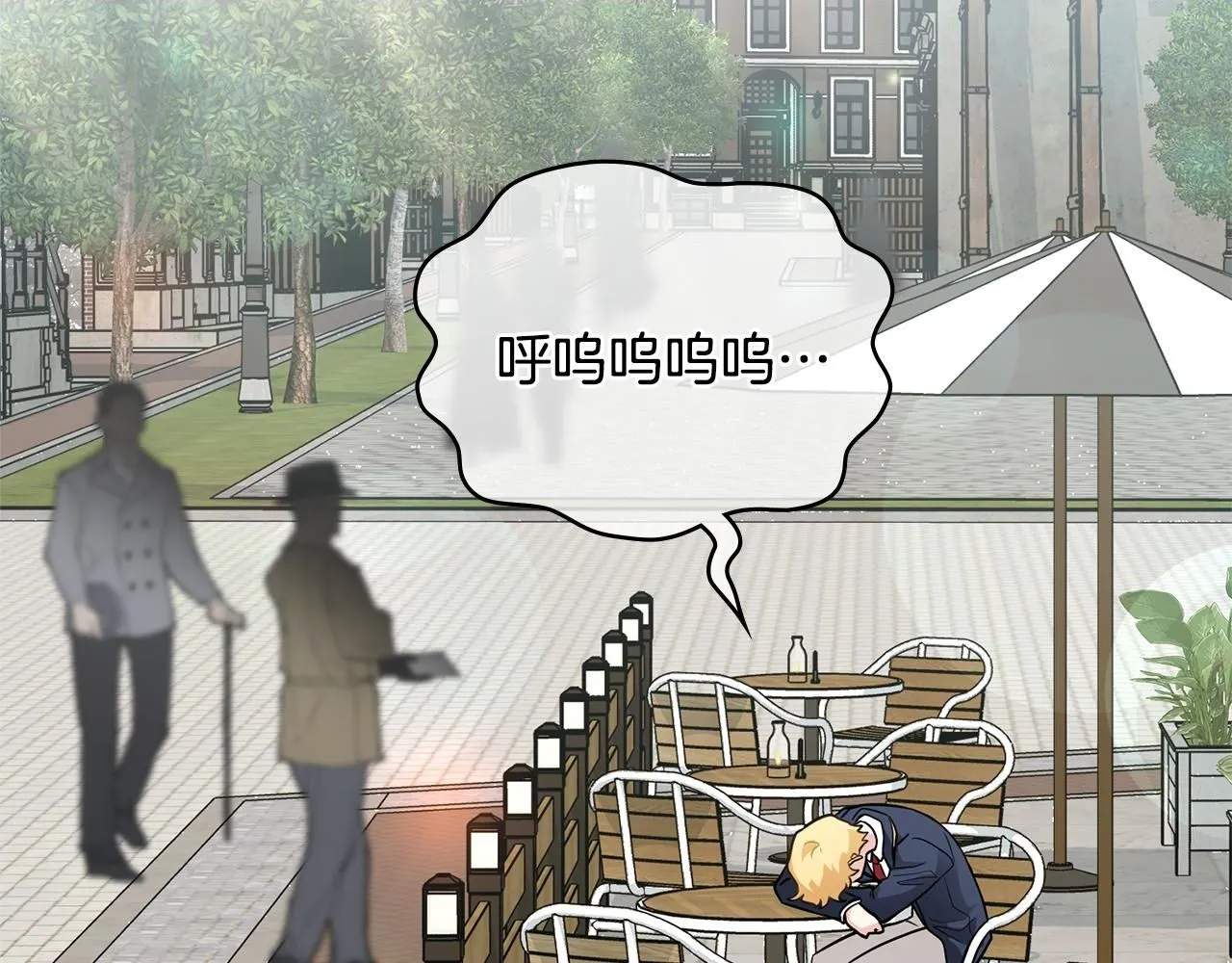 第37话 近距离错过 第2页