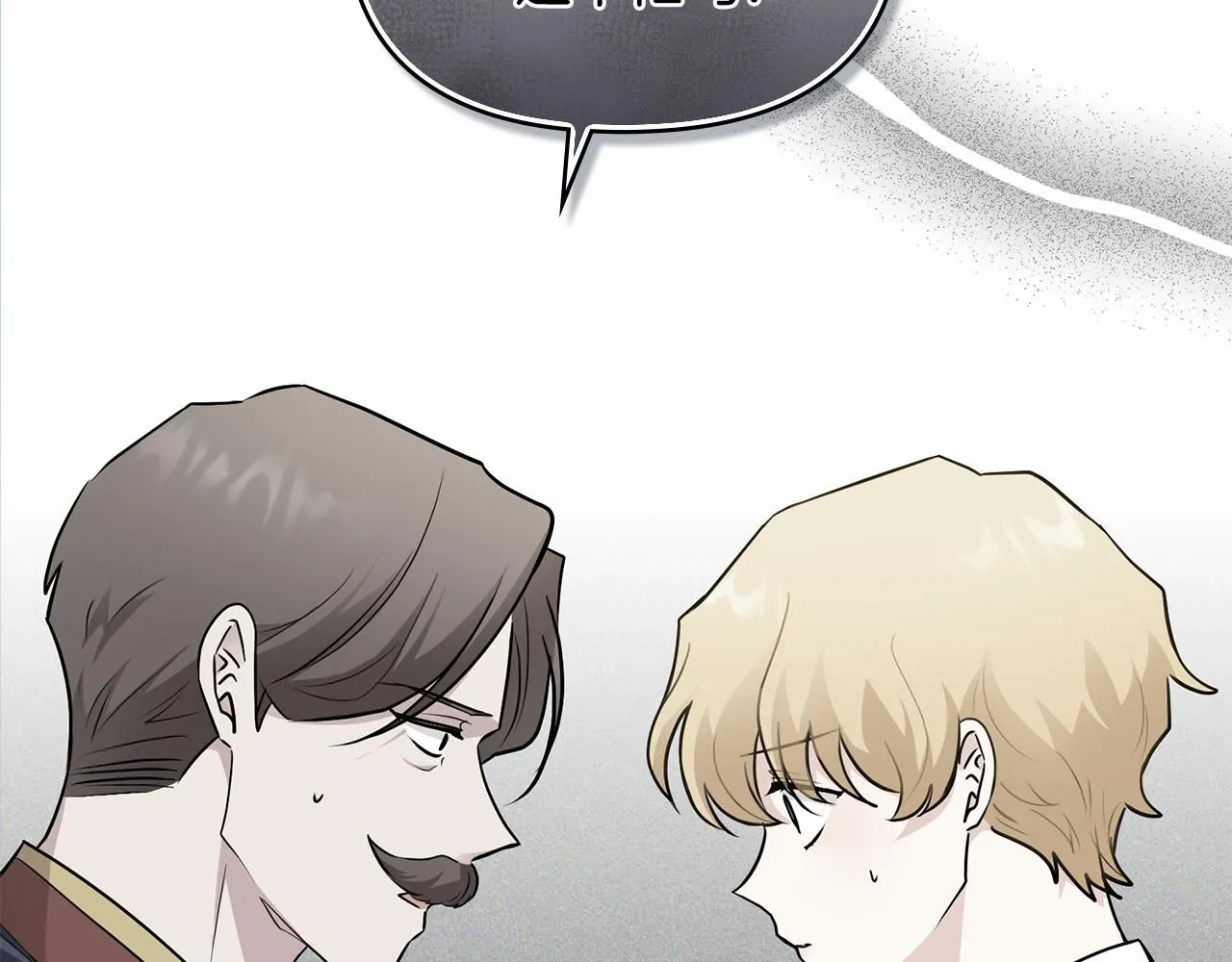 第37话 近距离错过 第28页