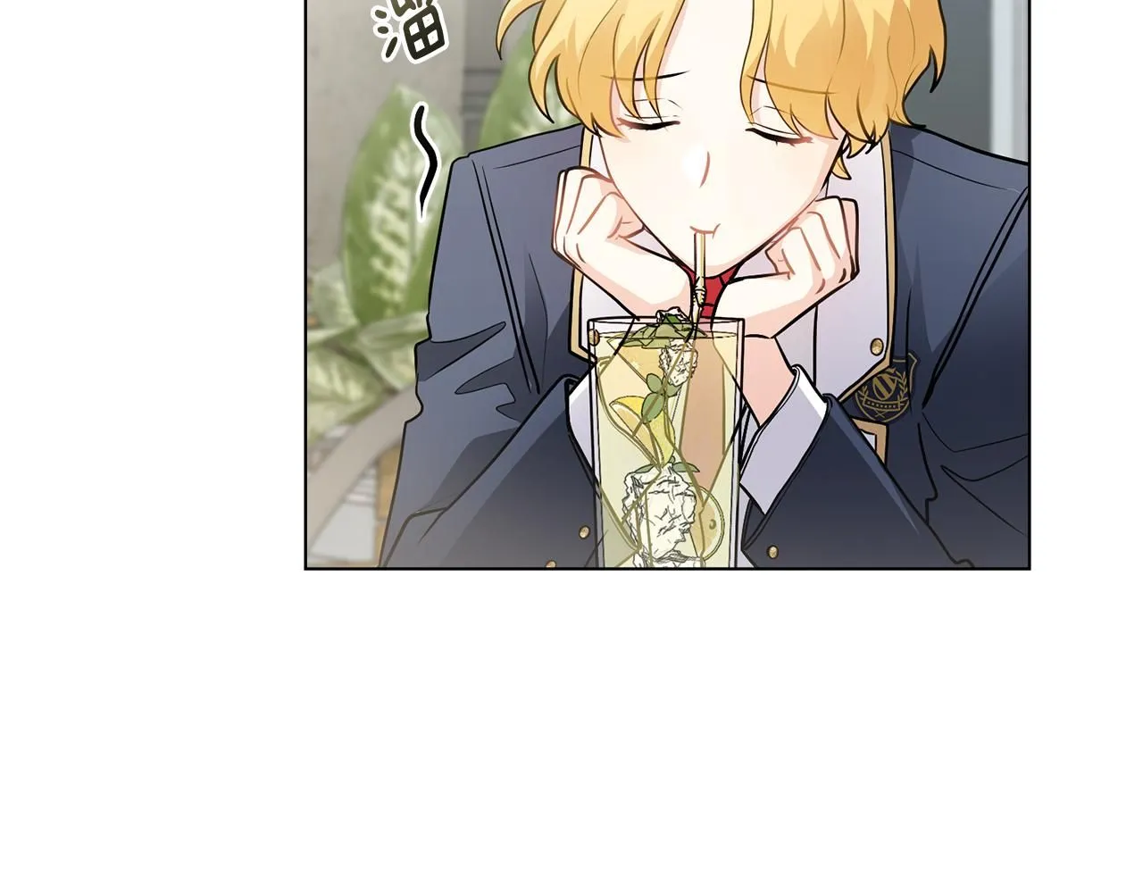 第37话 近距离错过 第33页