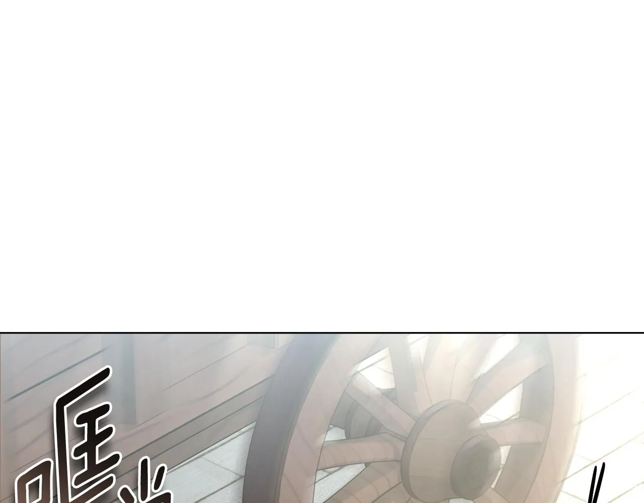 第37话 近距离错过 第34页