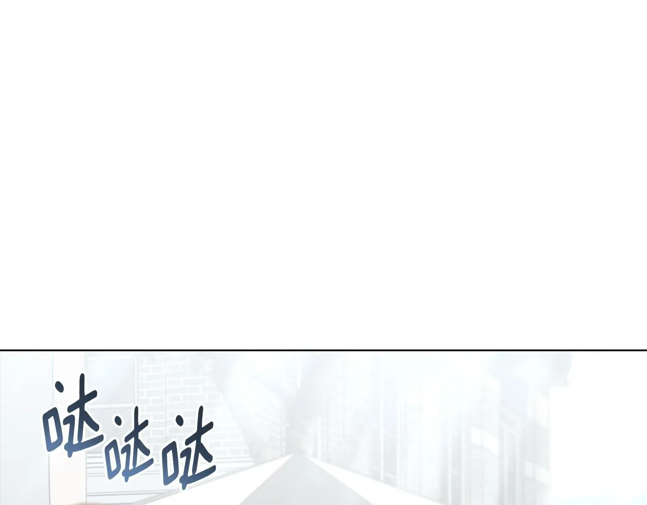 第37话 近距离错过 第37页