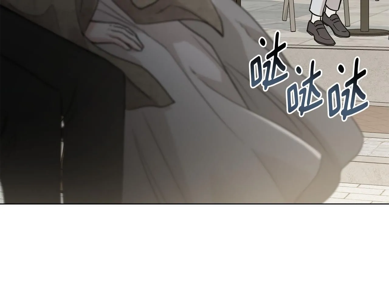 第37话 近距离错过 第39页