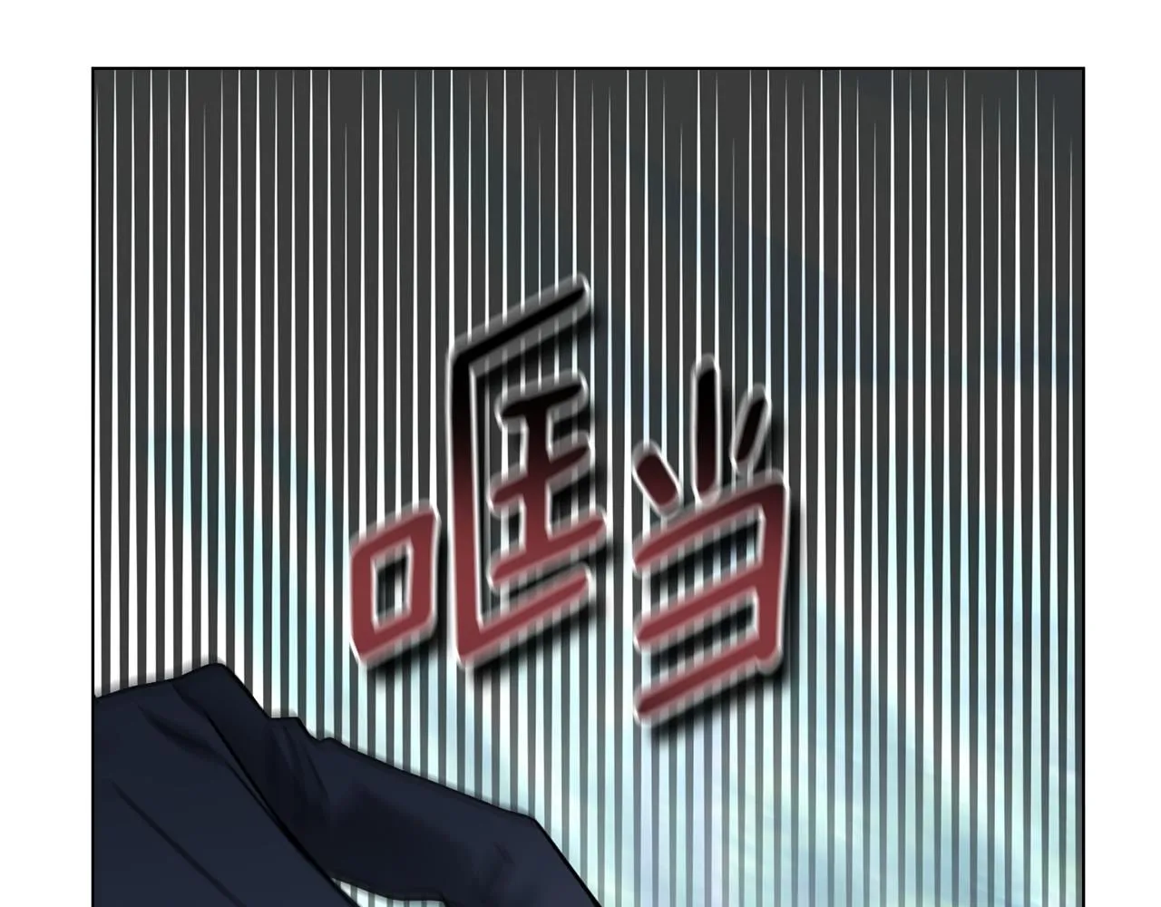 第37话 近距离错过 第46页