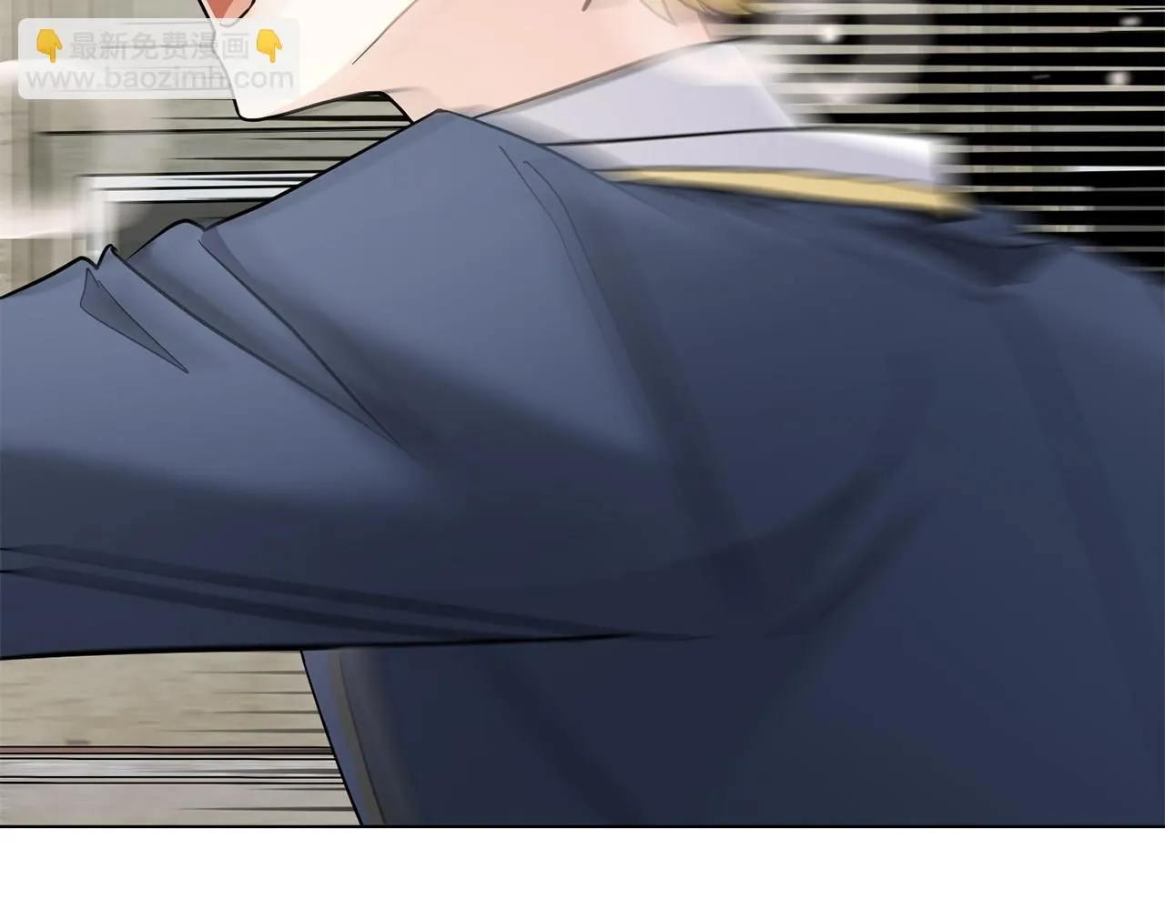 第37话 近距离错过 第53页