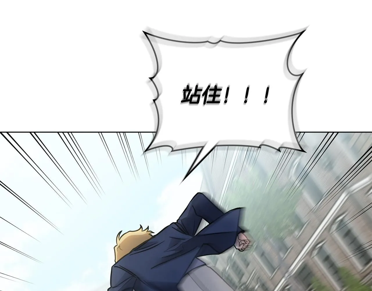 第37话 近距离错过 第57页