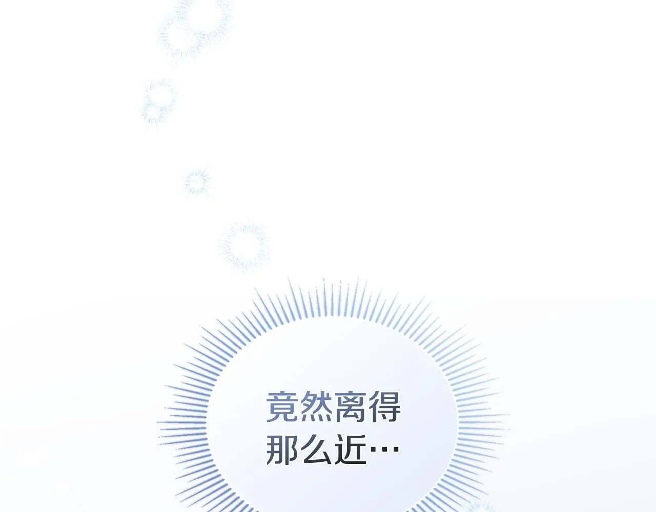 第37话 近距离错过 第65页