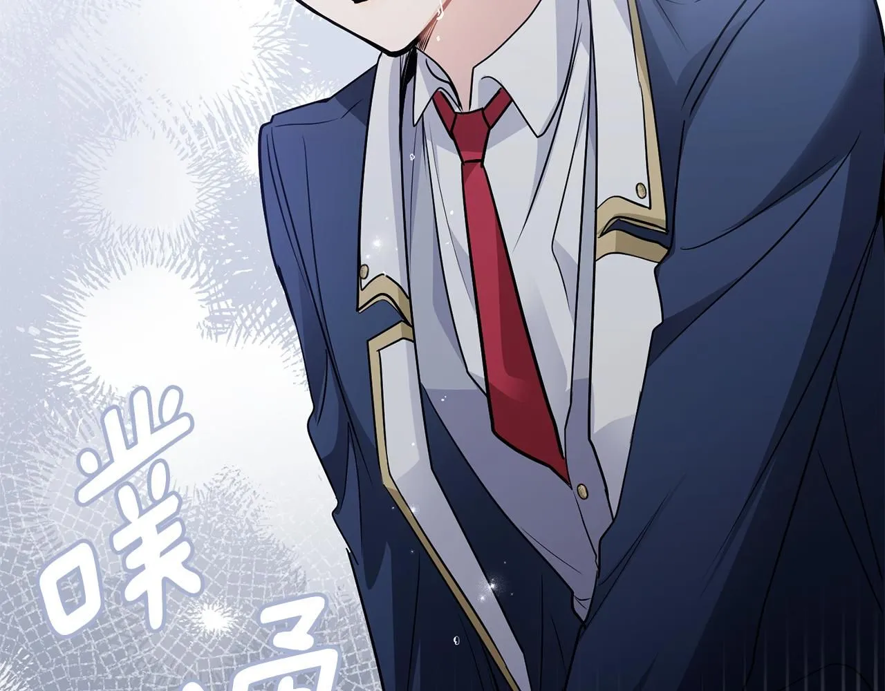 第37话 近距离错过 第67页