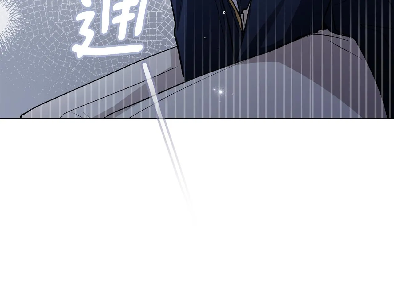 第37话 近距离错过 第68页
