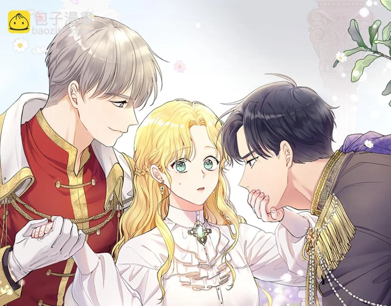 第37话 近距离错过 第70页