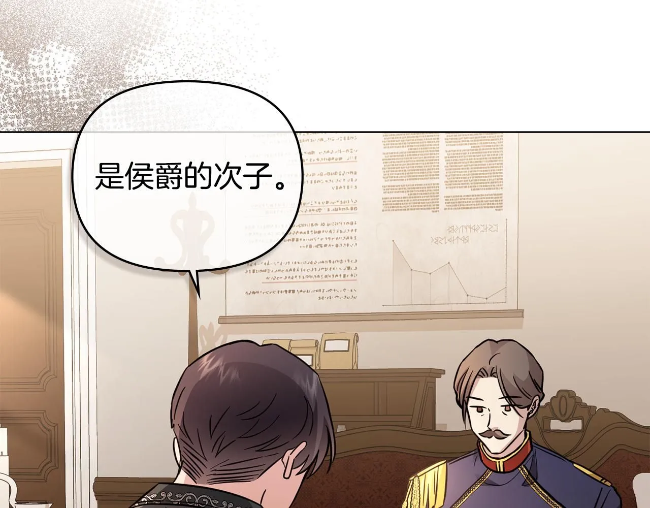 第37话 近距离错过 第95页