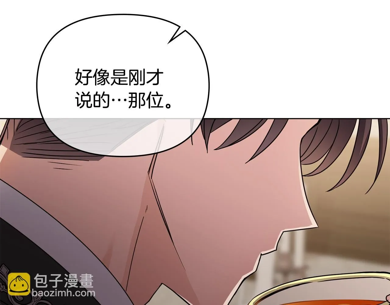 第37话 近距离错过 第107页