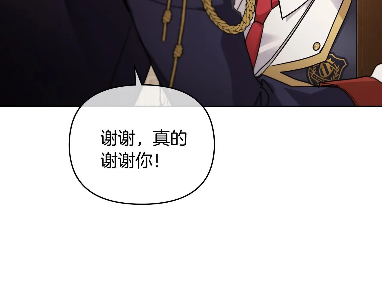 第37话 近距离错过 第115页