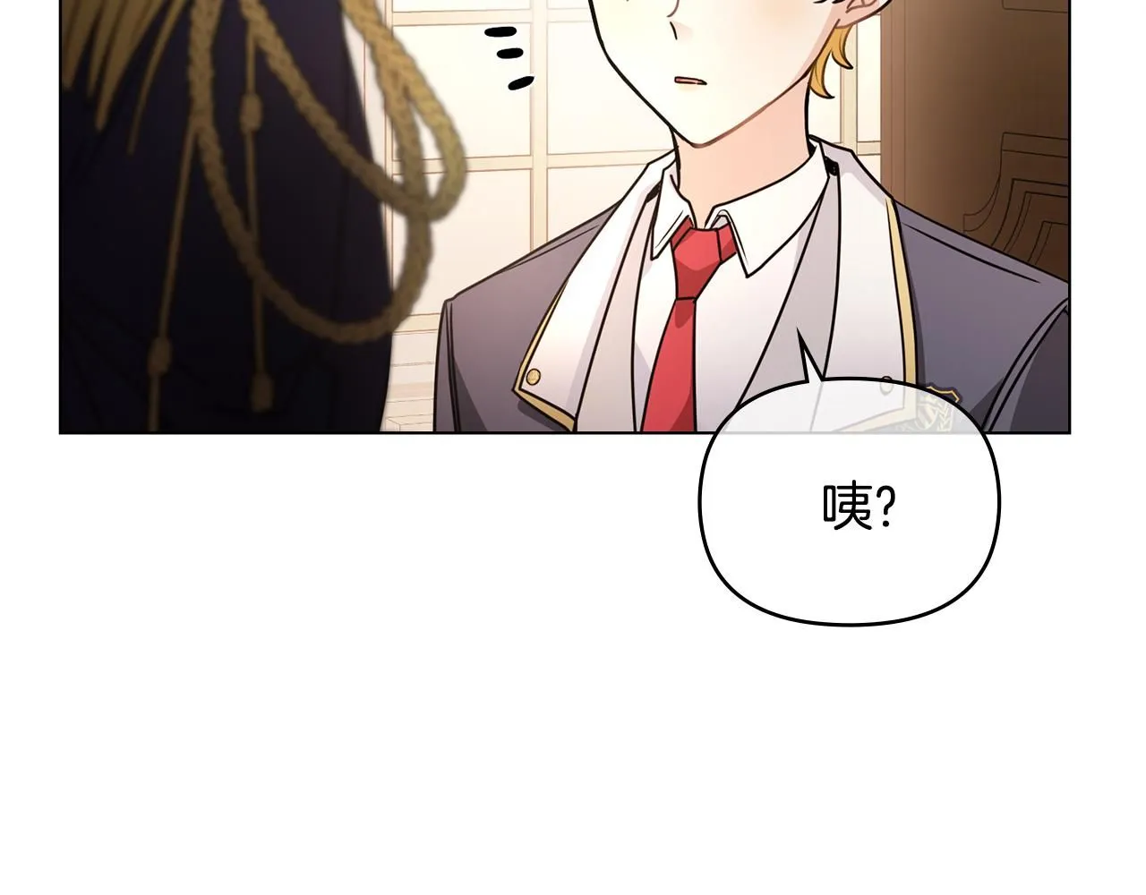 第37话 近距离错过 第117页
