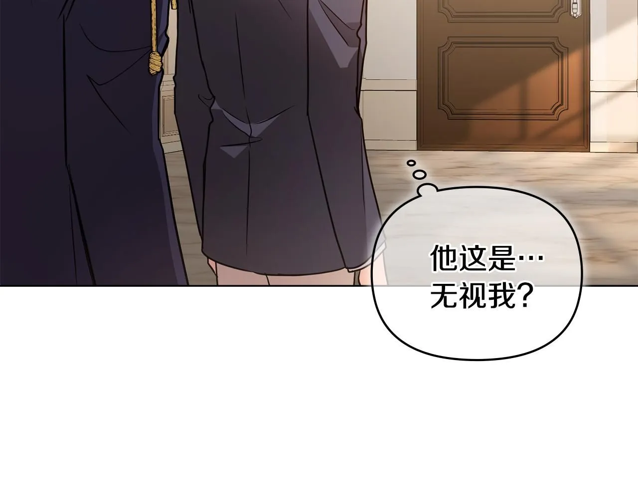第37话 近距离错过 第129页