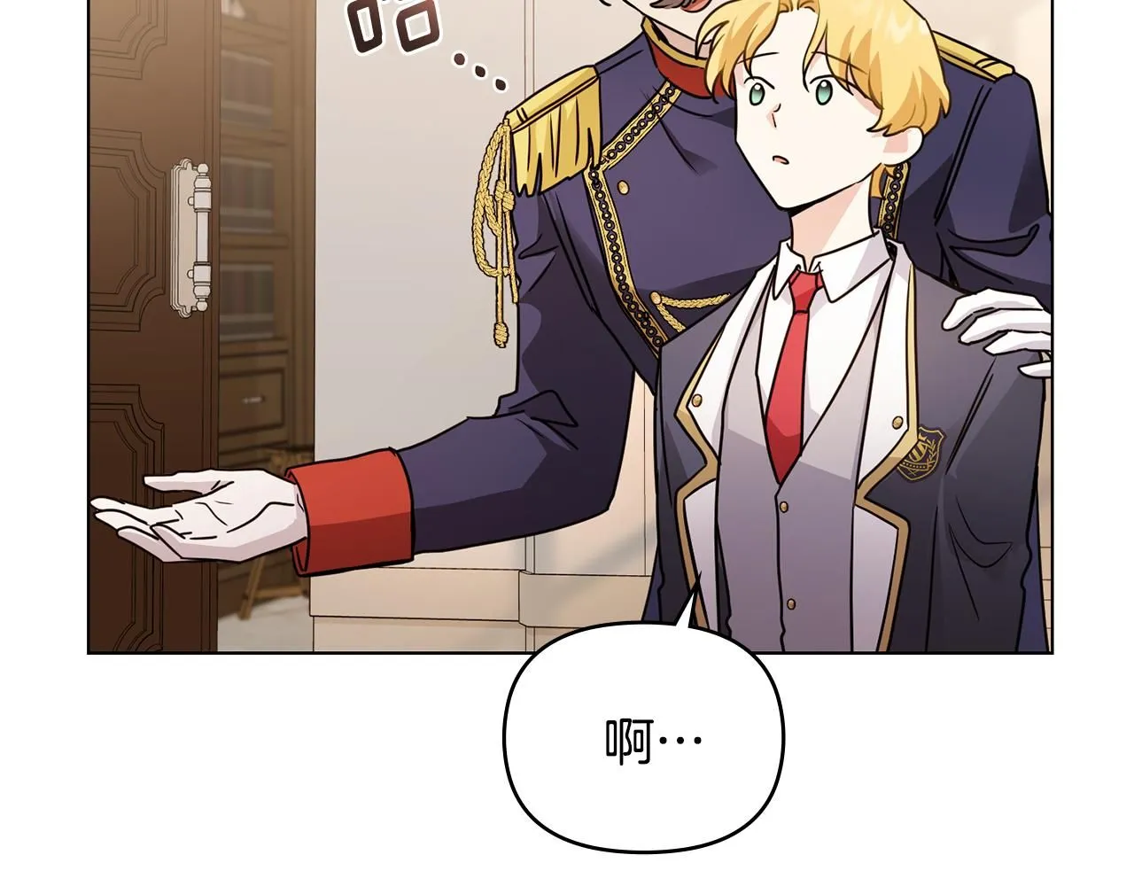 第37话 近距离错过 第131页