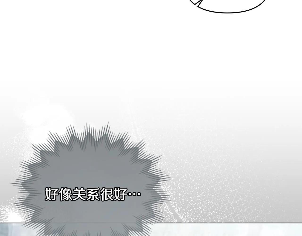第37话 近距离错过 第140页