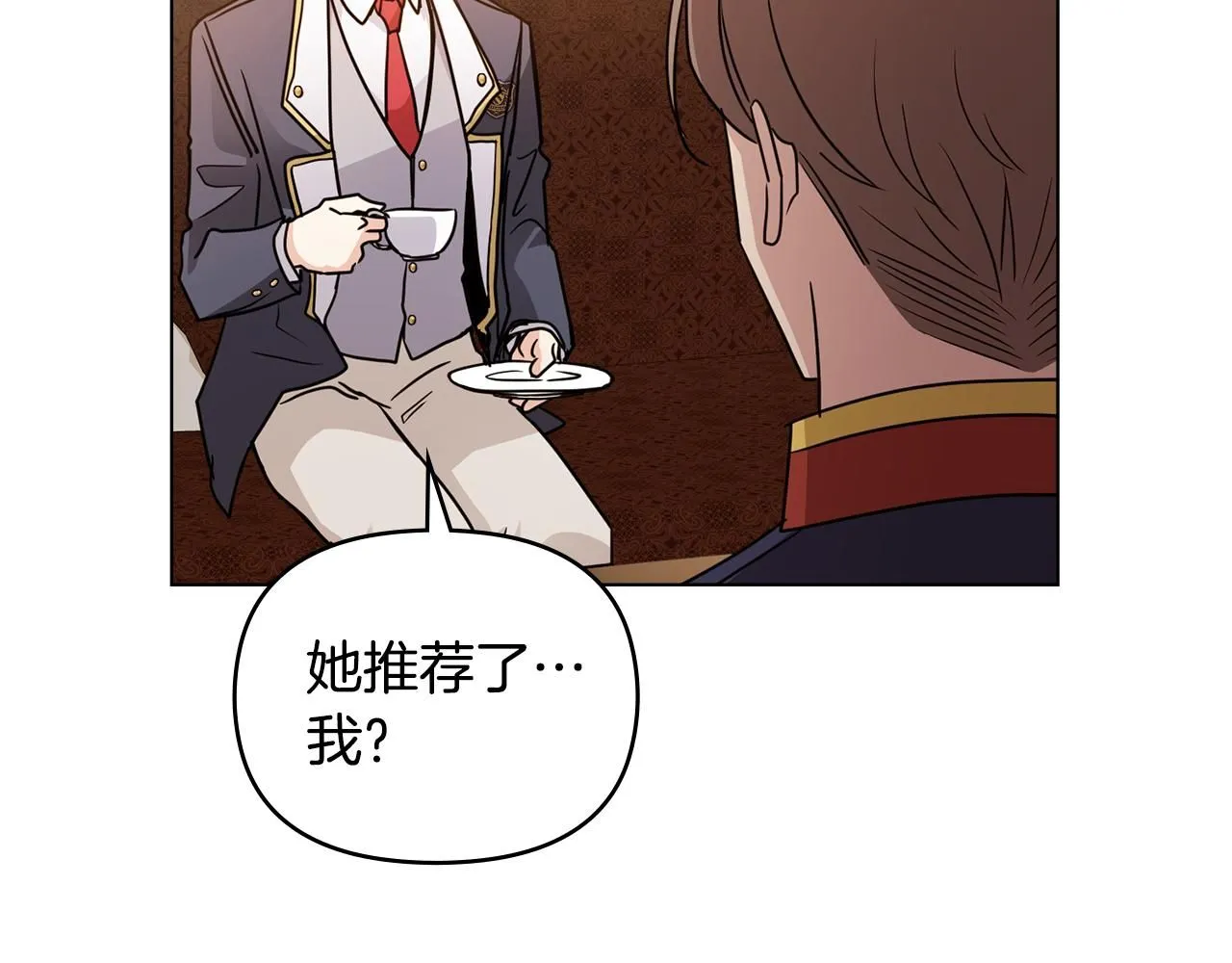 第37话 近距离错过 第153页