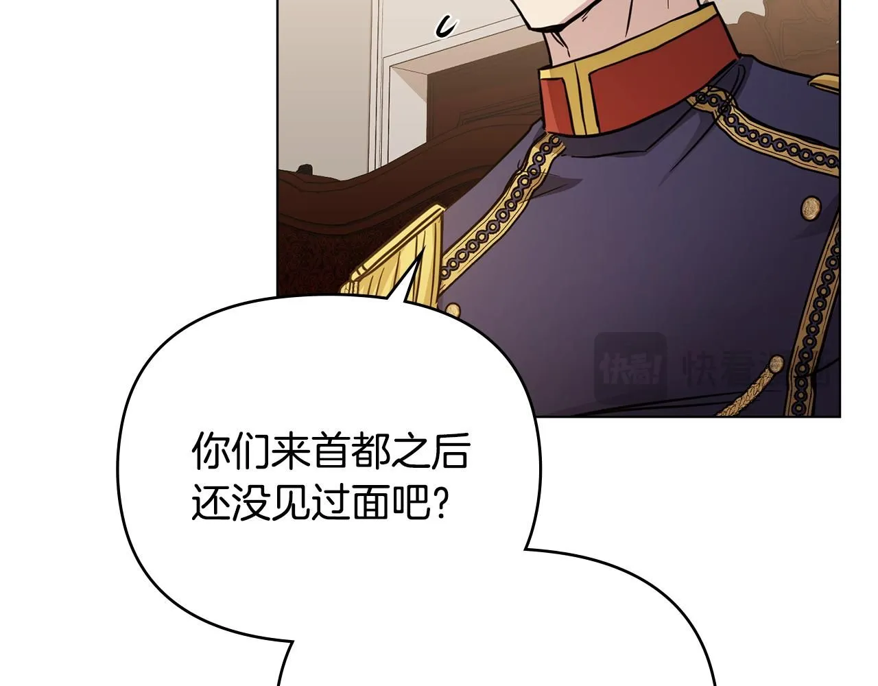 第37话 近距离错过 第158页