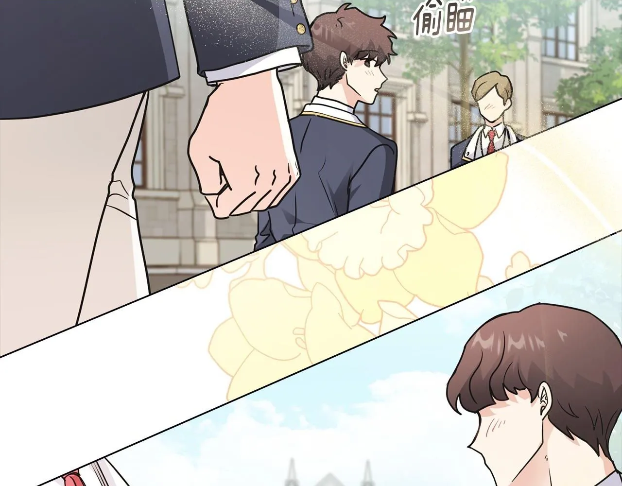 第36话 伪装成贵族小姐 第2页