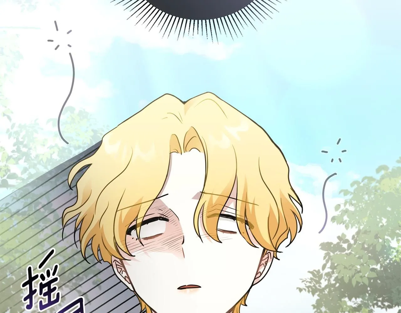 第36话 伪装成贵族小姐 第5页