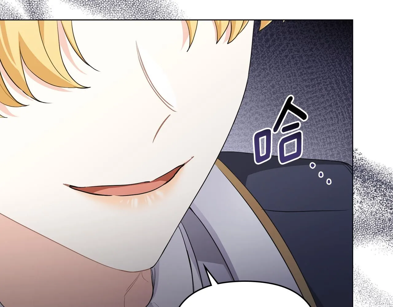 第36话 伪装成贵族小姐 第35页
