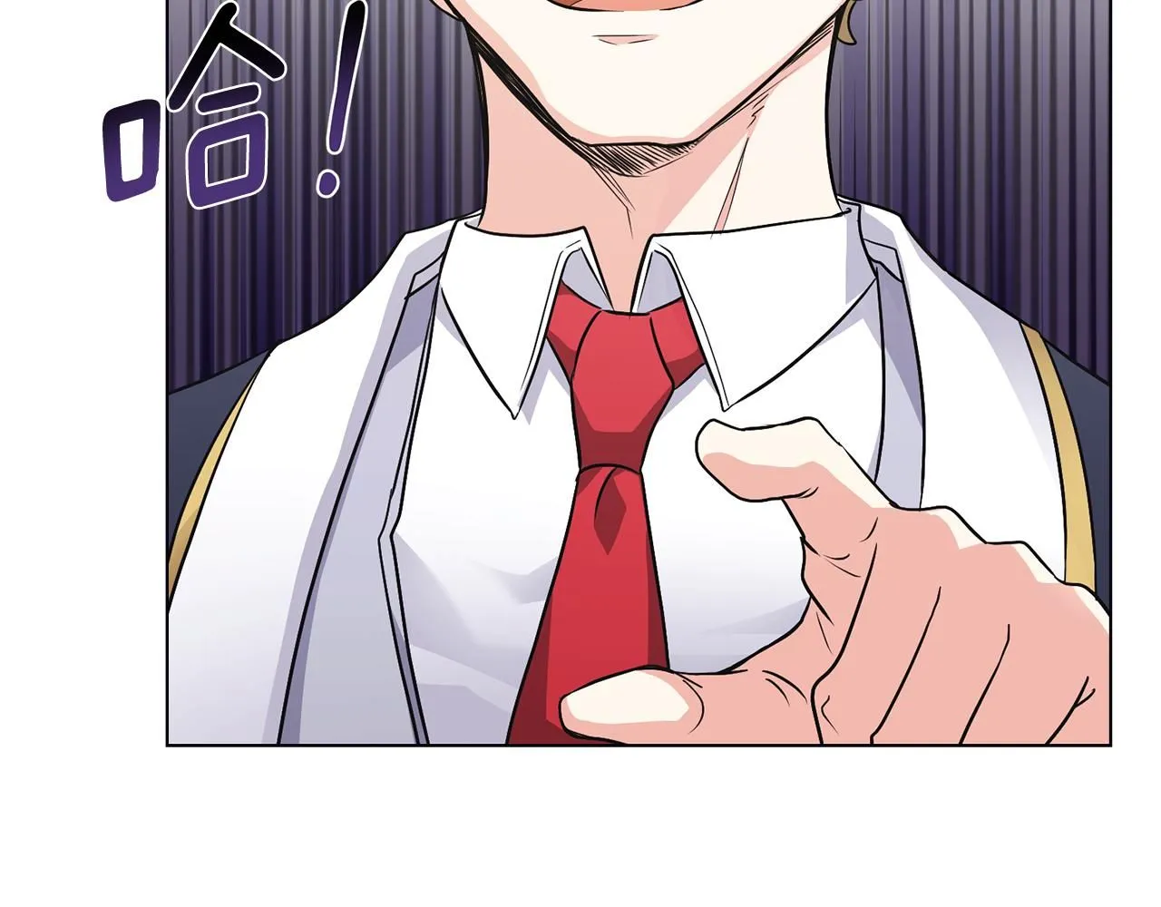 第36话 伪装成贵族小姐 第46页