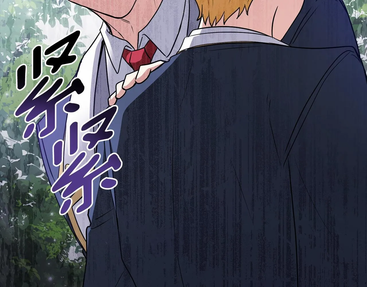 第36话 伪装成贵族小姐 第53页