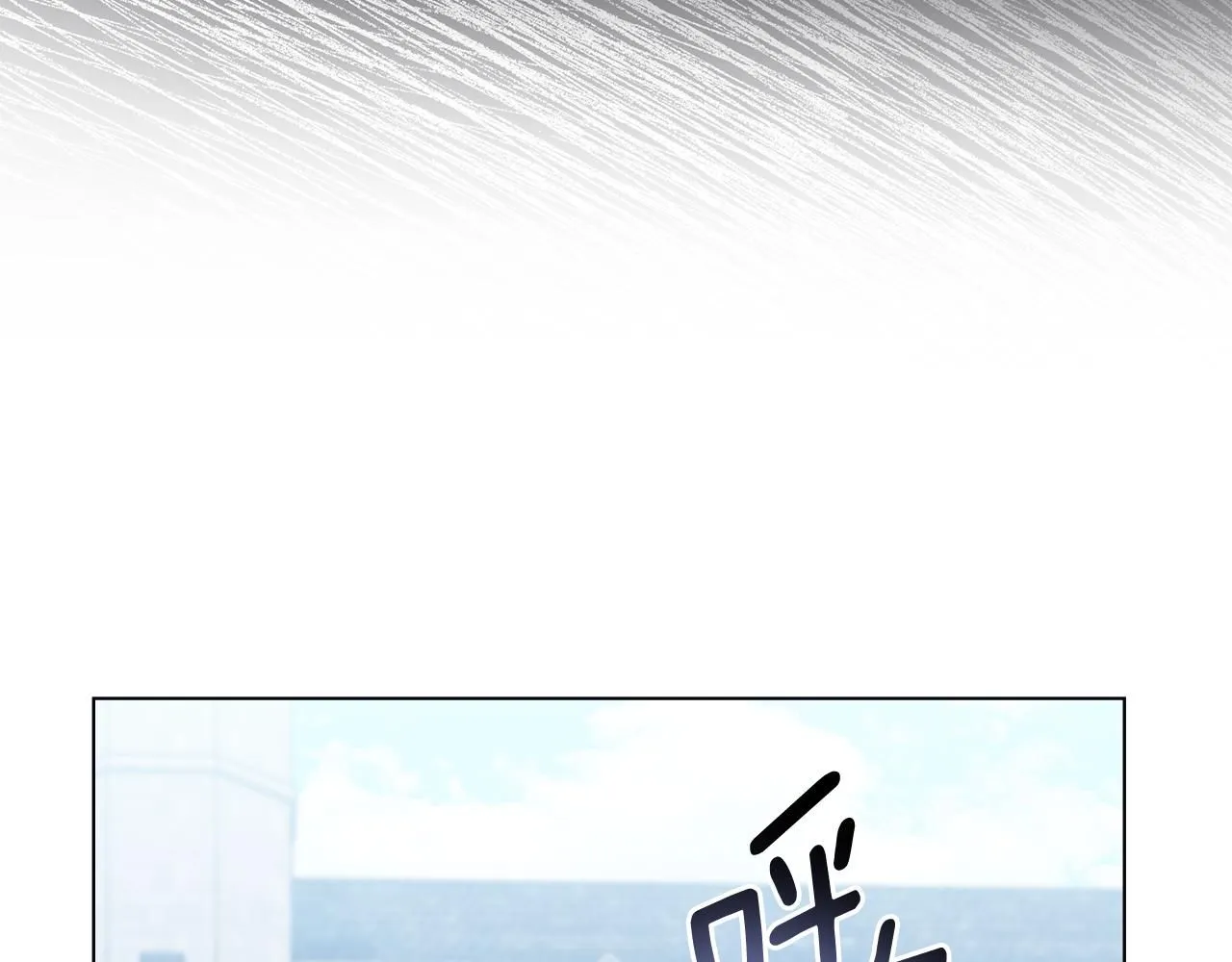 第36话 伪装成贵族小姐 第57页