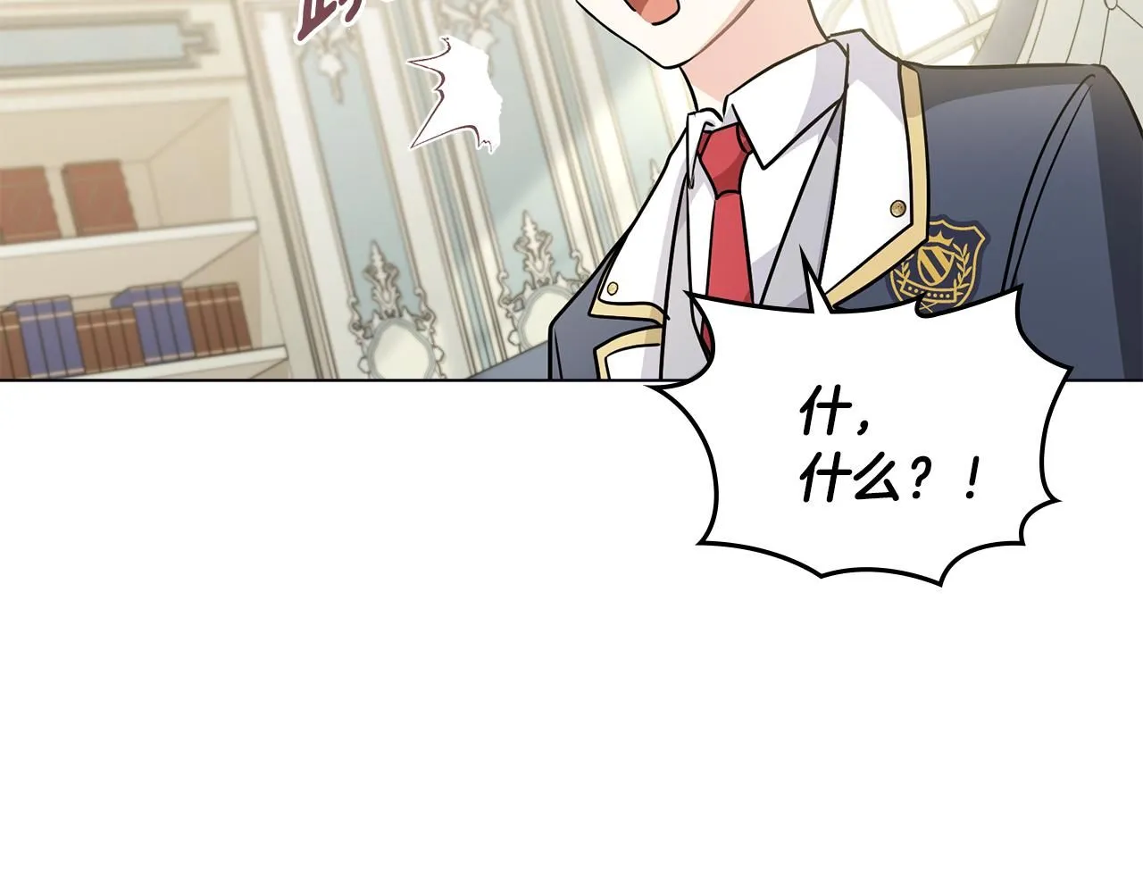 第36话 伪装成贵族小姐 第118页