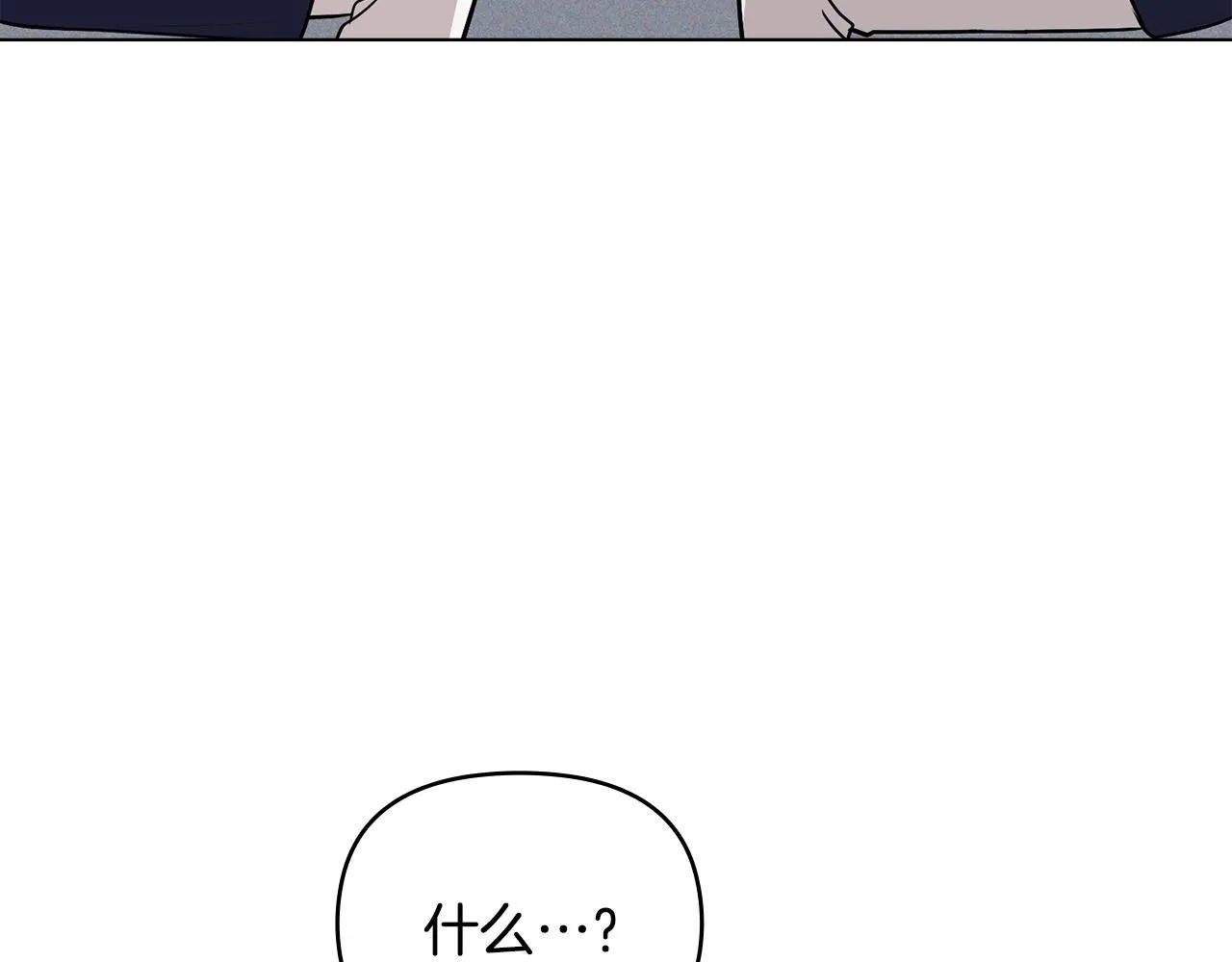 第36话 伪装成贵族小姐 第121页