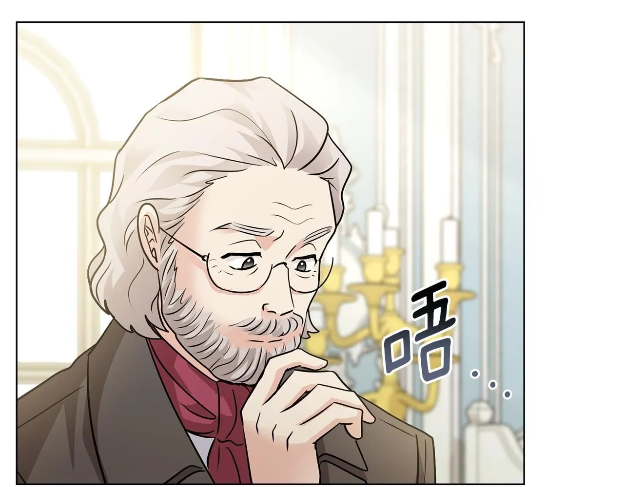 第36话 伪装成贵族小姐 第127页
