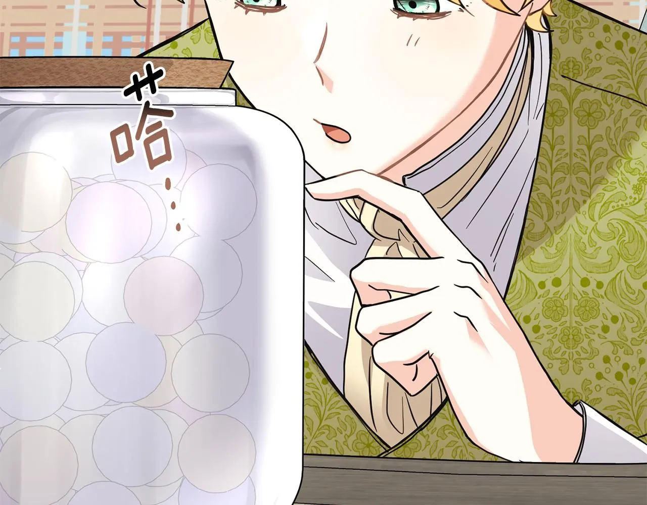 第35话 王子想联姻 第3页