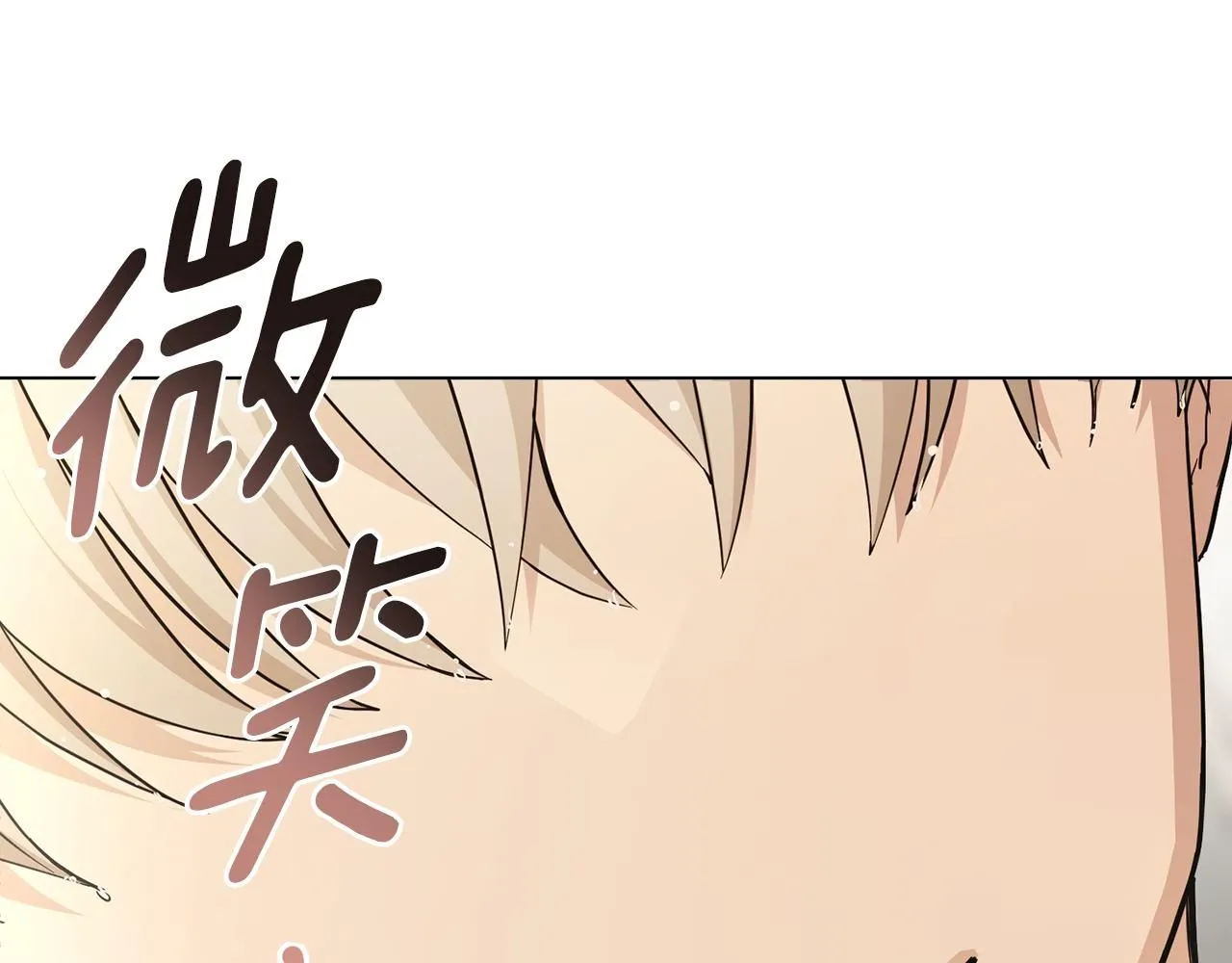 第35话 王子想联姻 第12页