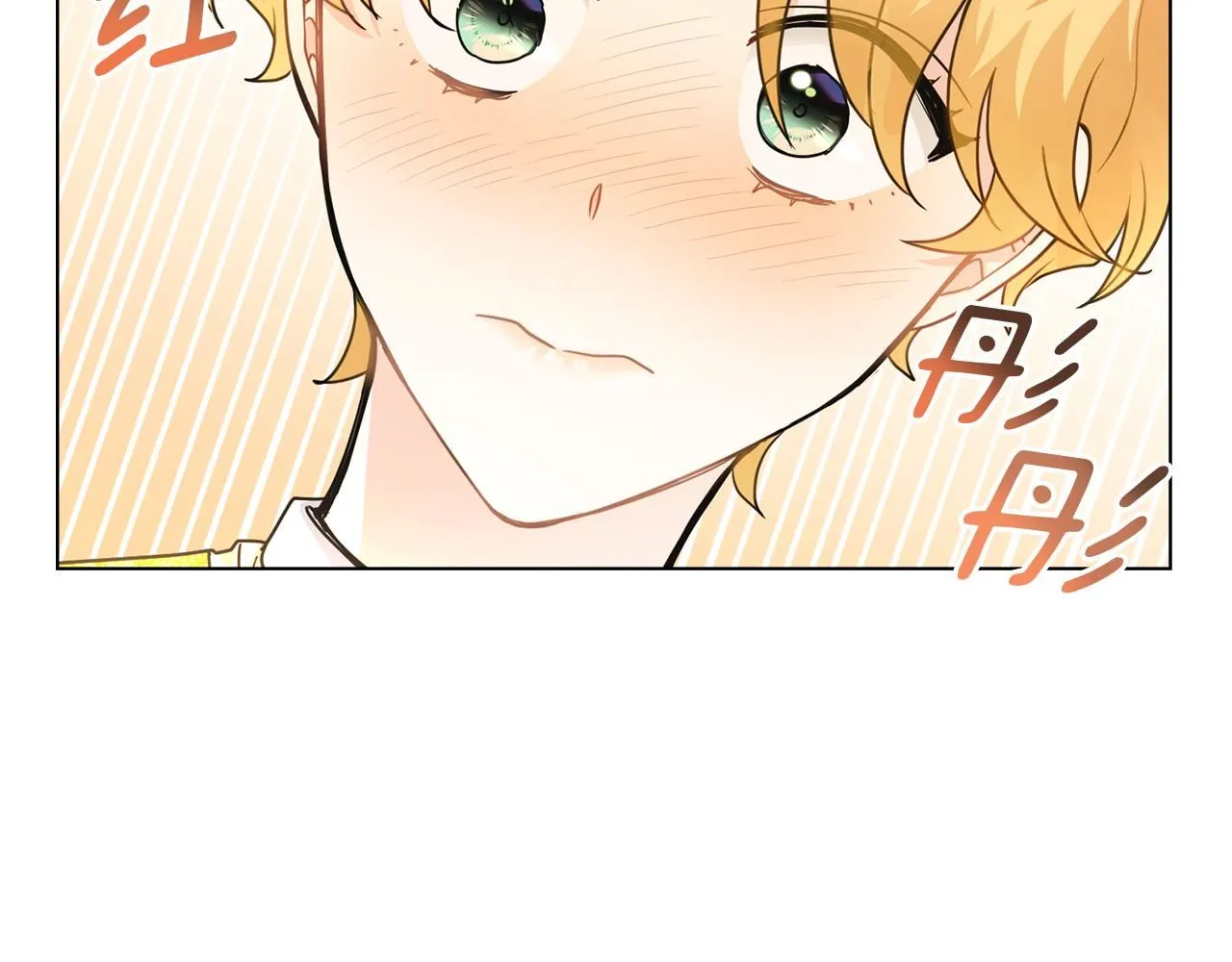 第35话 王子想联姻 第21页
