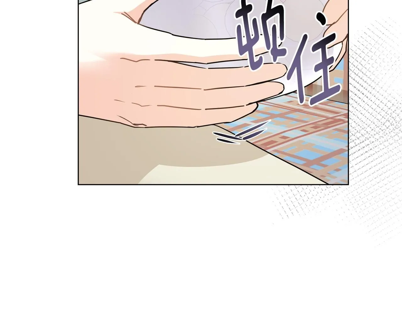 第35话 王子想联姻 第50页