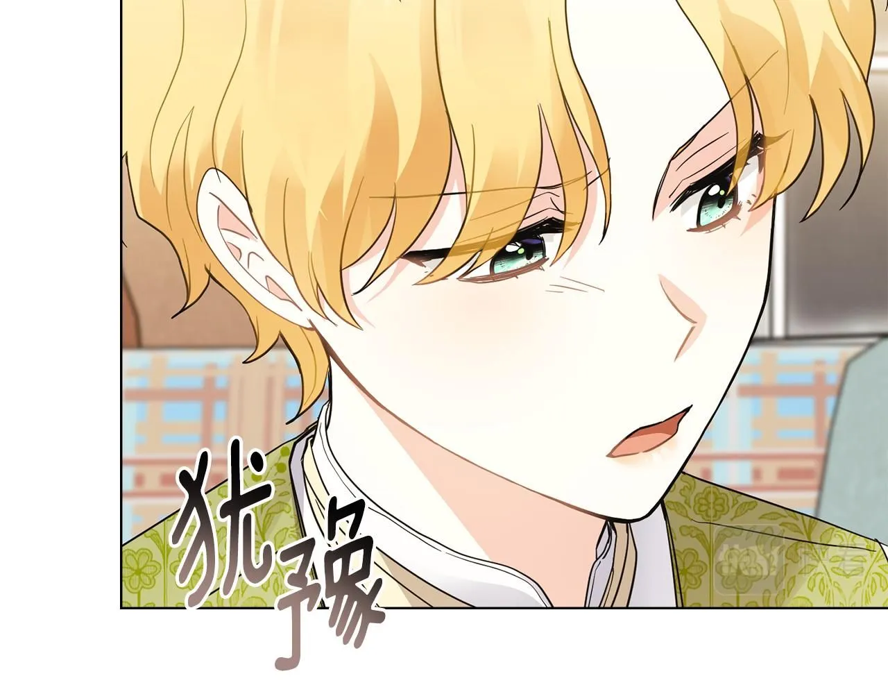 第35话 王子想联姻 第74页